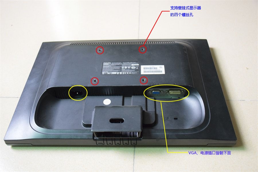 翻转桌起落桌显现器请求II.jpg